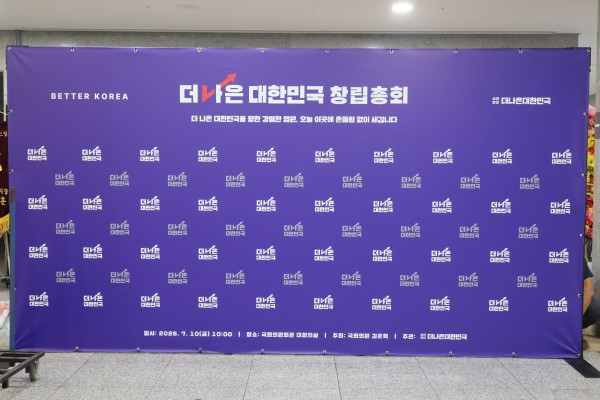1784104654.6139KakaoTalk_20260711_170742645_24.jpg
